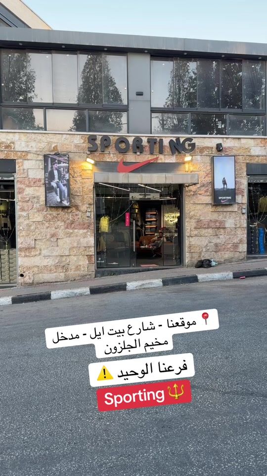 TikTok video thumbnail by sporting202