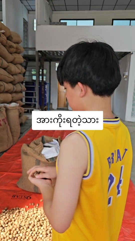 TikTok video thumbnail by ukanheinnadioffical