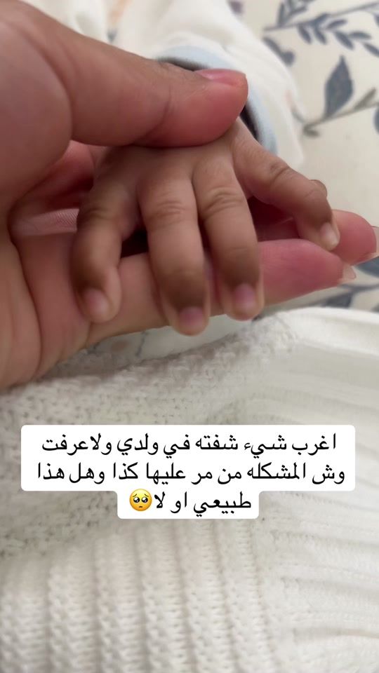 TikTok video thumbnail by amani.ali6