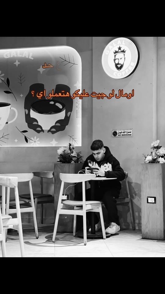 TikTok video thumbnail by eng_mostafa.shalan