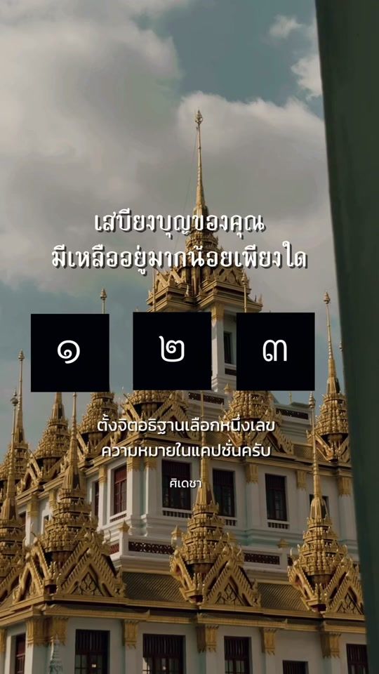 TikTok video thumbnail by seanree26