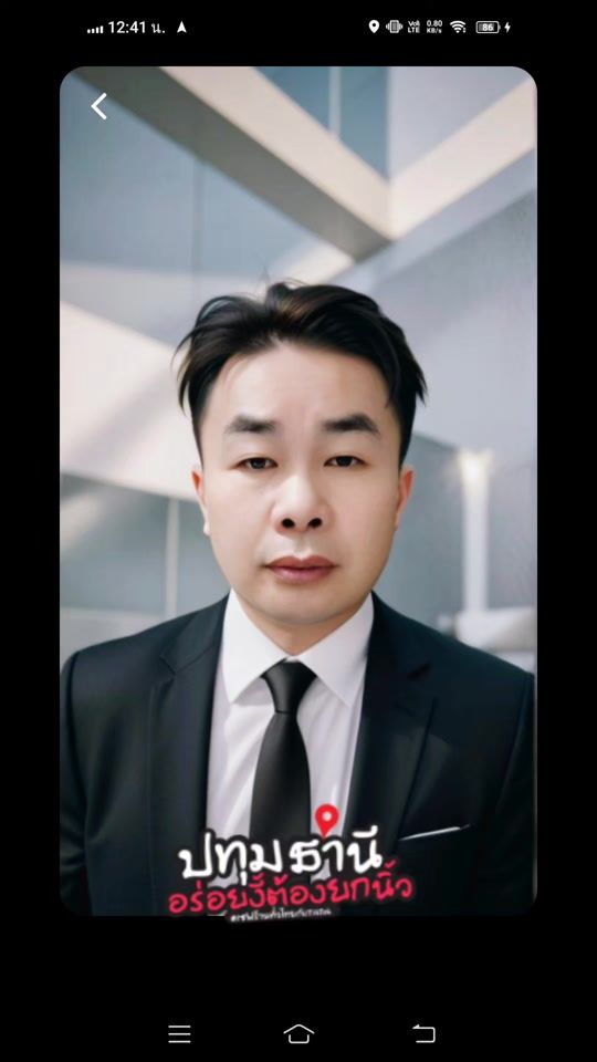 TikTok video thumbnail by thep_67524