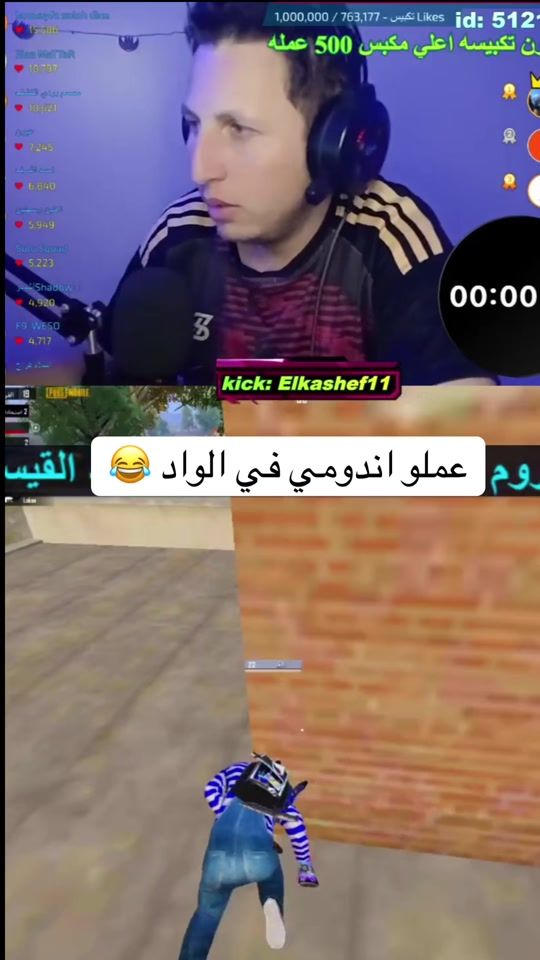 TikTok video thumbnail by elkashef515