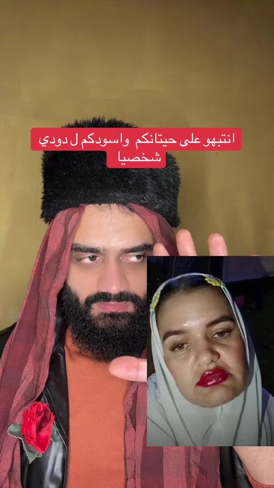 TikTok video thumbnail by aboshamslivelove