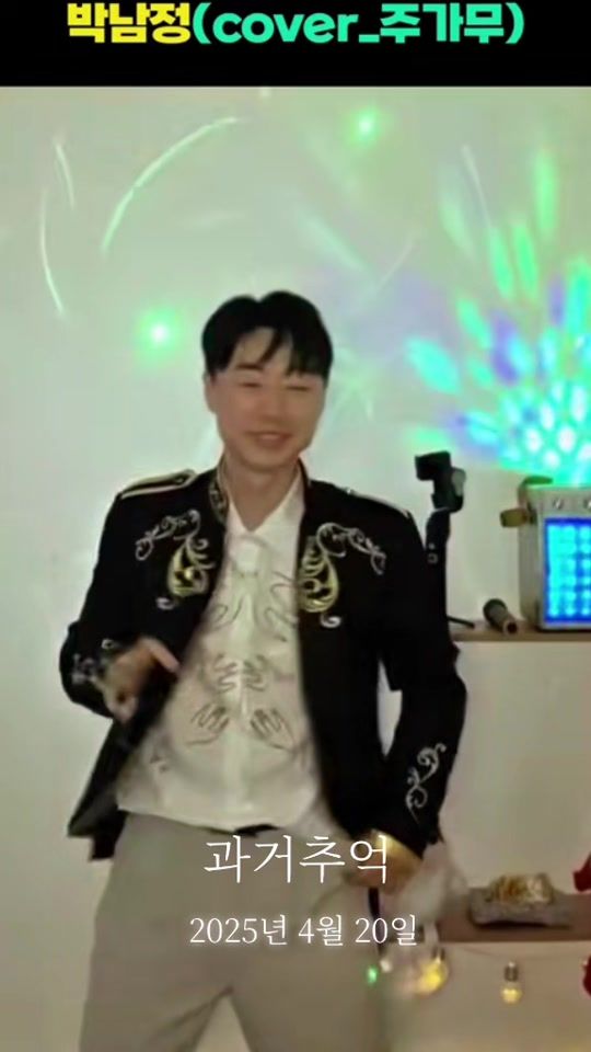 TikTok video thumbnail by jugamu_