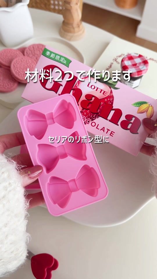 TikTok video thumbnail by sachi.cafe