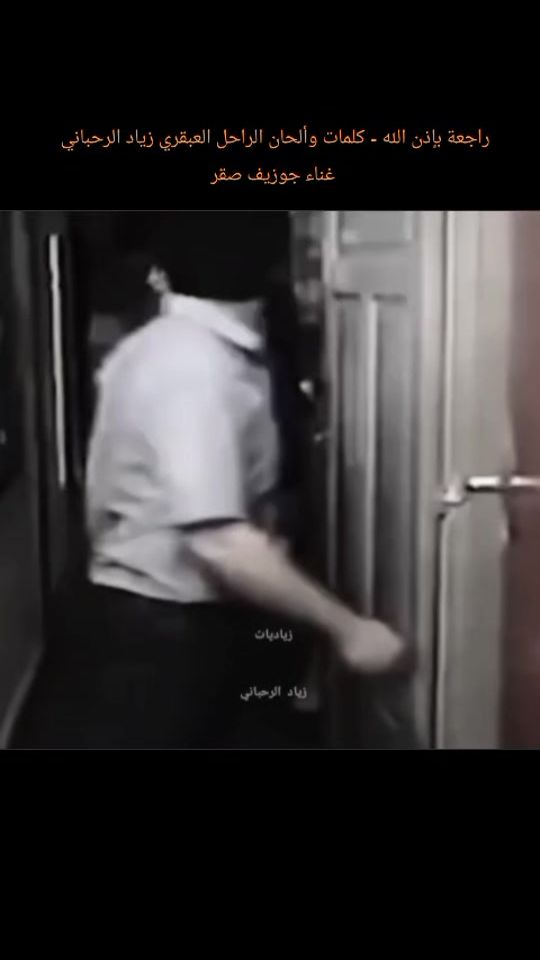 TikTok video thumbnail by ziad_iyat