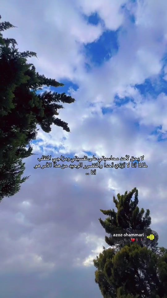 TikTok video thumbnail by azez2211