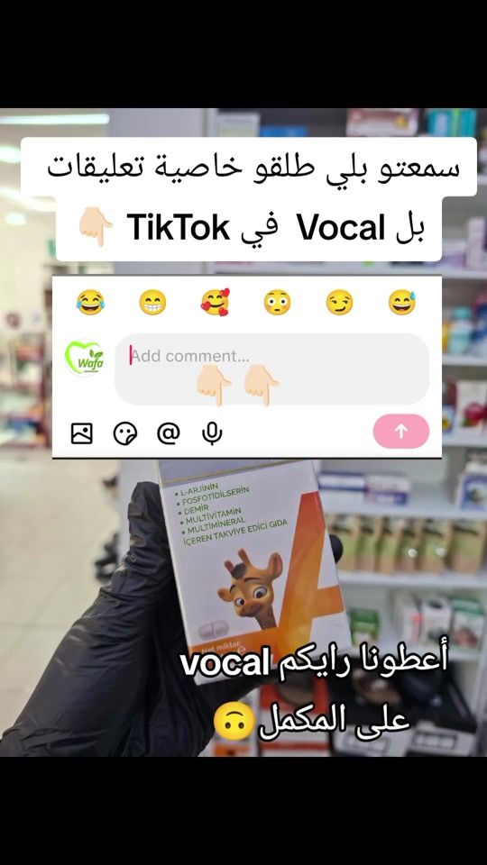 TikTok video thumbnail by parapharm_wafaa