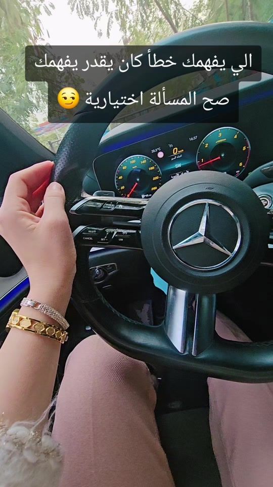 TikTok video thumbnail by majdoleenj