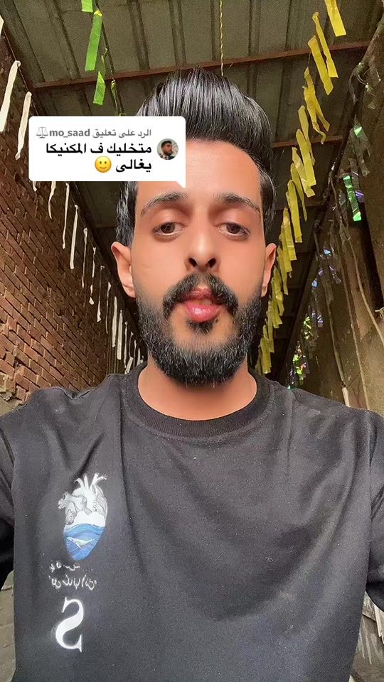 TikTok video thumbnail by karvreda95