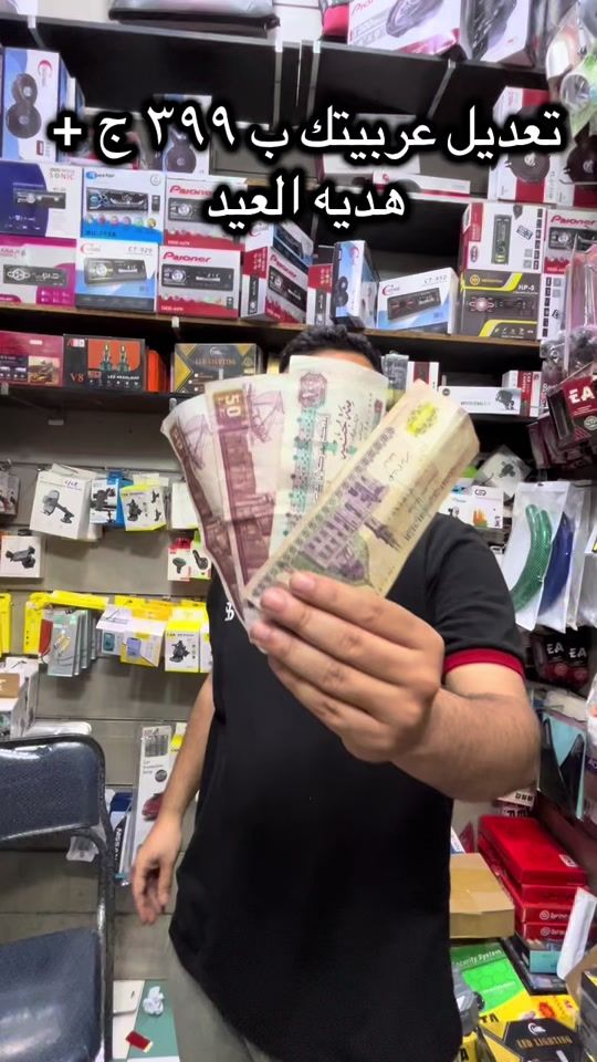 TikTok video thumbnail by youssefatef3557