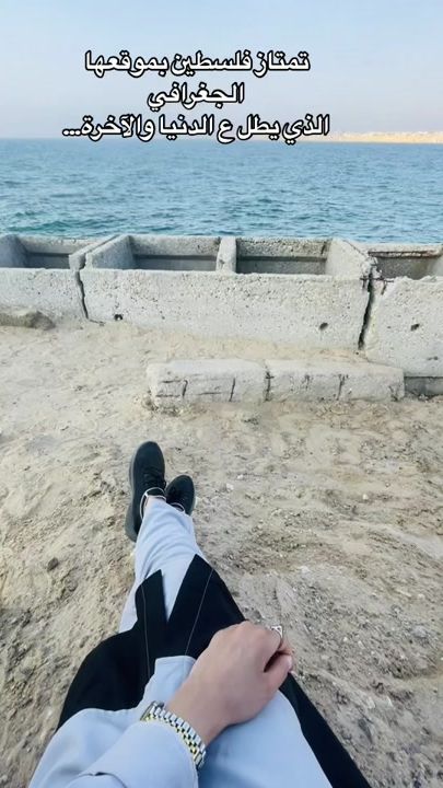 TikTok video thumbnail by sajaelfarra