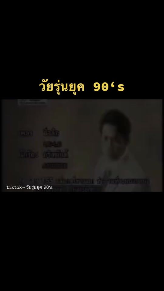 TikTok video thumbnail by aek_takashi
