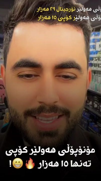 TikTok video thumbnail by ari.gaming.s2