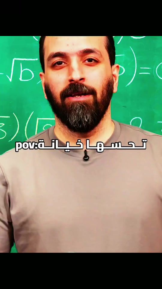 TikTok video thumbnail by snes.7