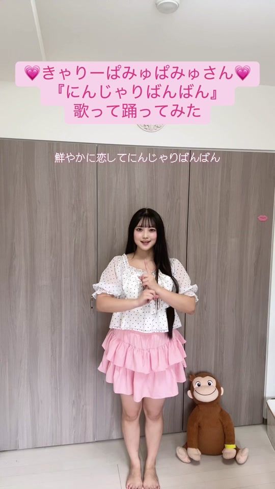 TikTok video thumbnail by nonoka_idol