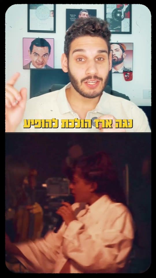 TikTok video thumbnail by nivbin_
