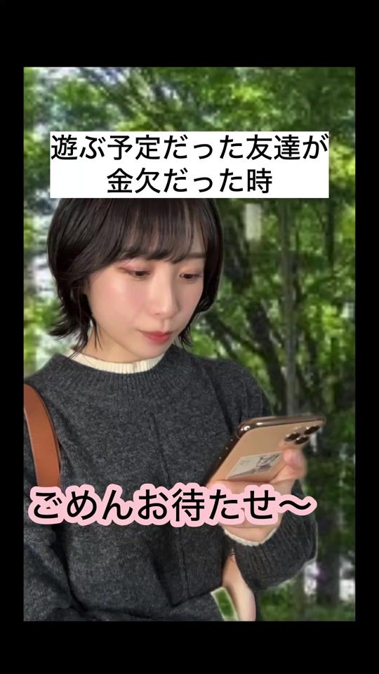 TikTok video thumbnail by mew_amane