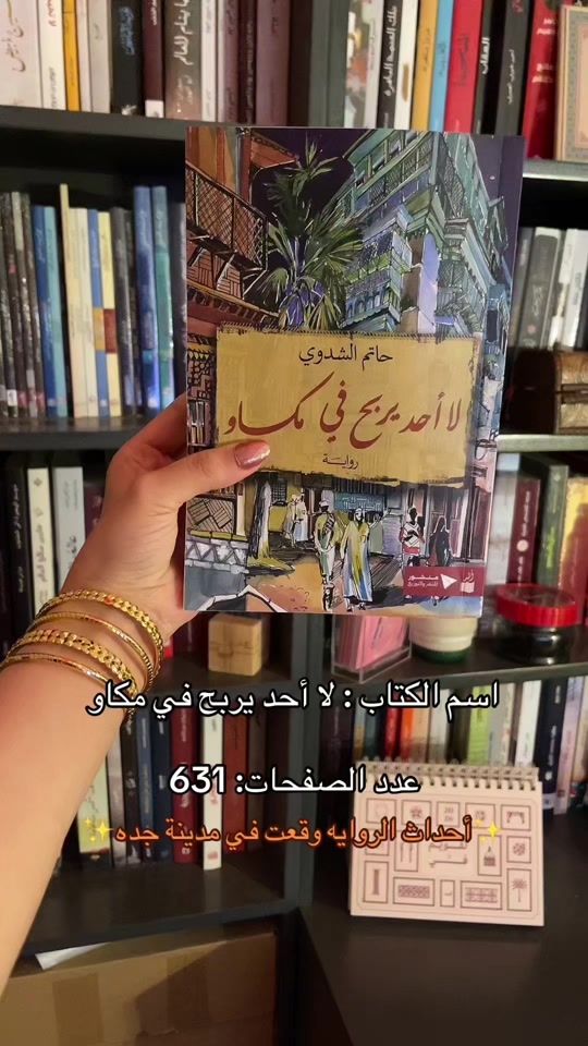 TikTok video thumbnail by w3library