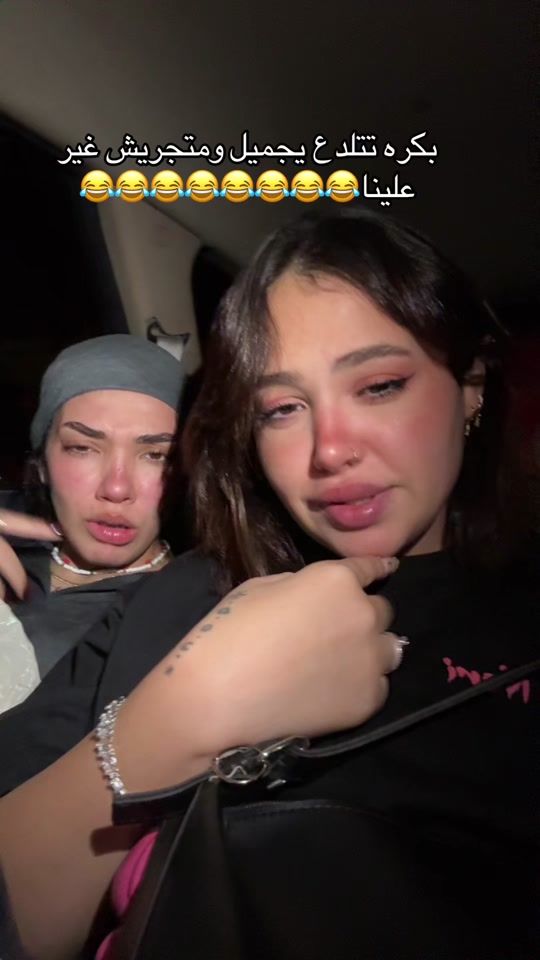 TikTok video thumbnail by habibareda2210