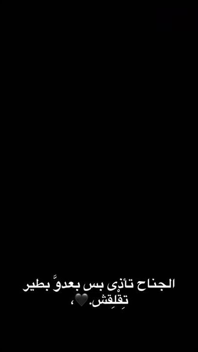 TikTok video thumbnail by abo__hala7