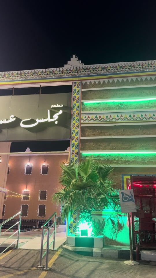 TikTok video thumbnail by manar_q5