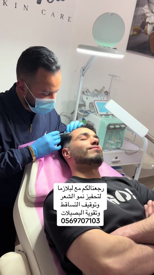 TikTok video thumbnail by alaa_shrateh