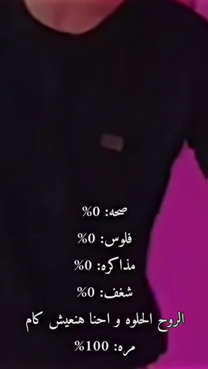 TikTok video thumbnail by _rowayda5