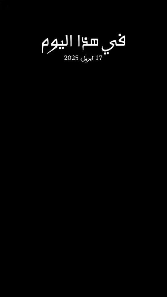 TikTok video thumbnail by abdabd6897