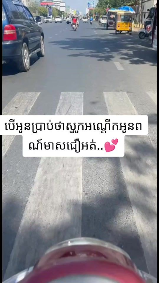 TikTok video thumbnail by .m.b412