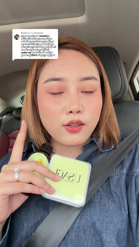 TikTok video thumbnail by juneceo
