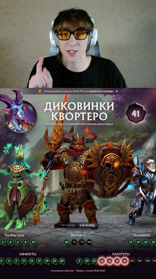TikTok video thumbnail by qqquuppp