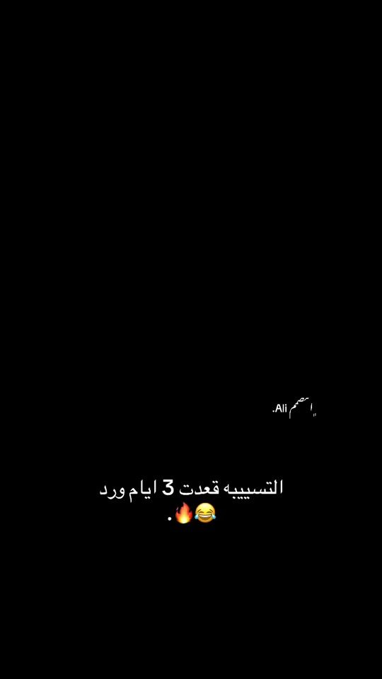 TikTok video thumbnail by tik_tok_ali6