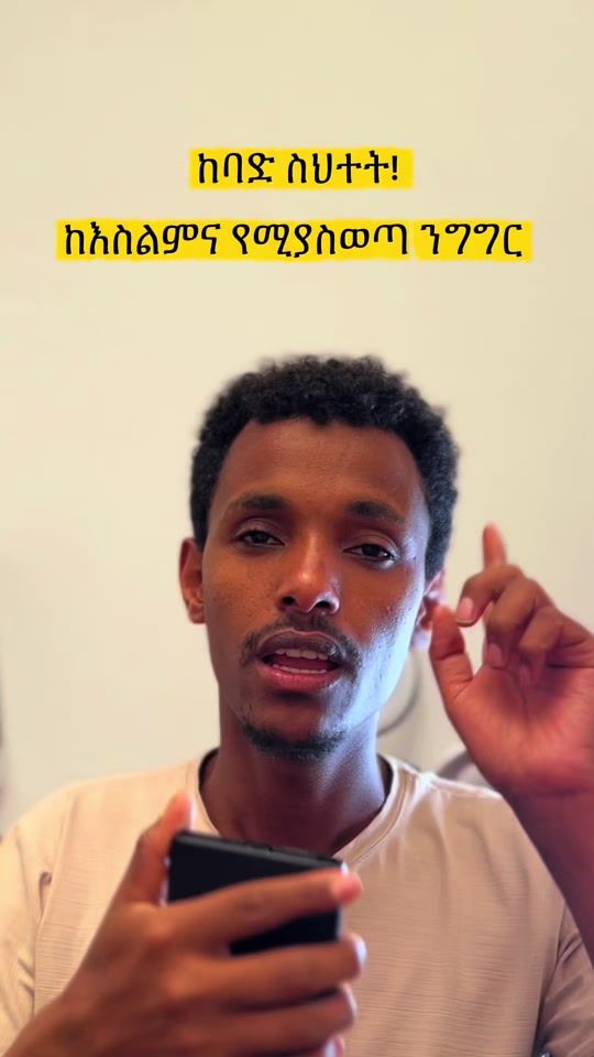 TikTok video thumbnail by zumer_islamic_media