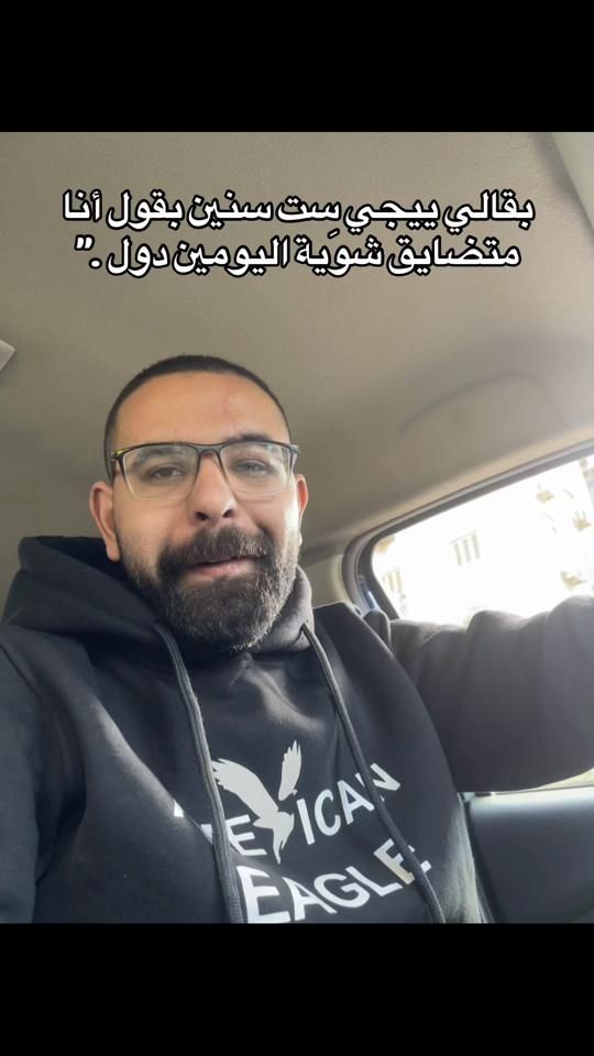 TikTok video thumbnail by eslamhassan331