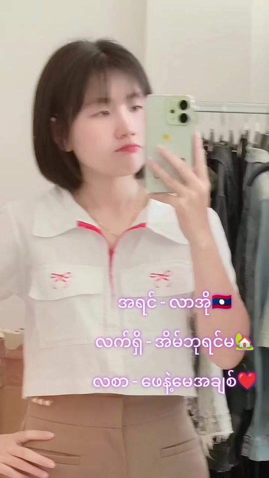 TikTok video thumbnail by arwai581