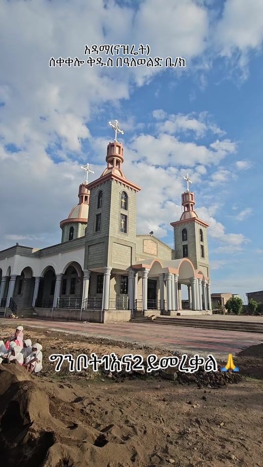 TikTok video thumbnail by yodit241