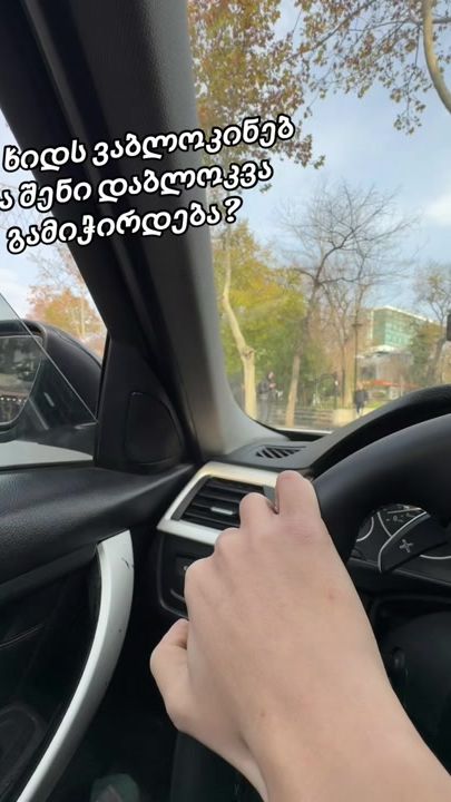 TikTok video thumbnail by mariamsho_
