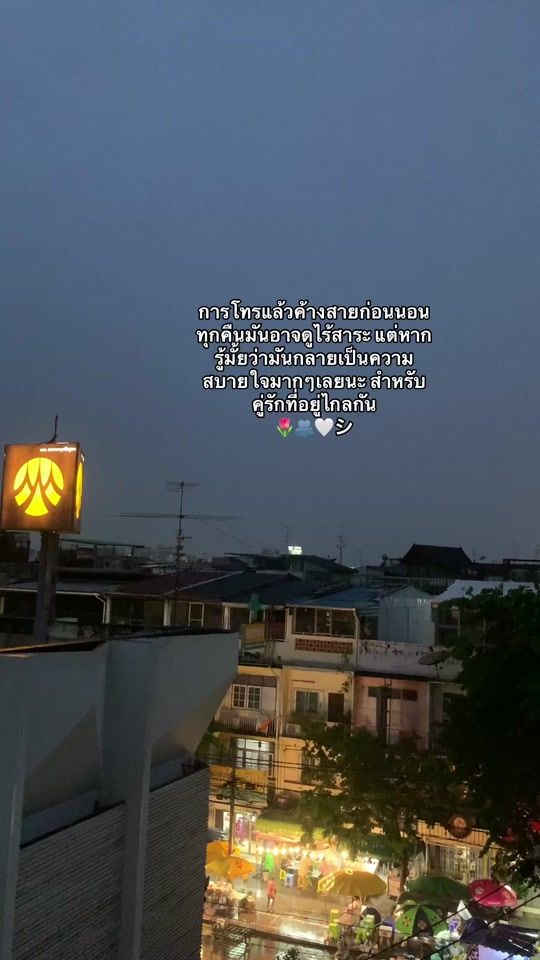 TikTok video thumbnail by khoonmy_k