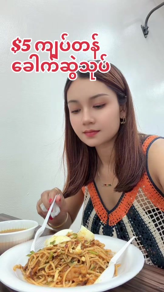 TikTok video thumbnail by yatanar2190
