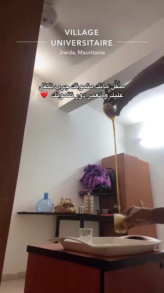 TikTok video thumbnail by abdellahi.21