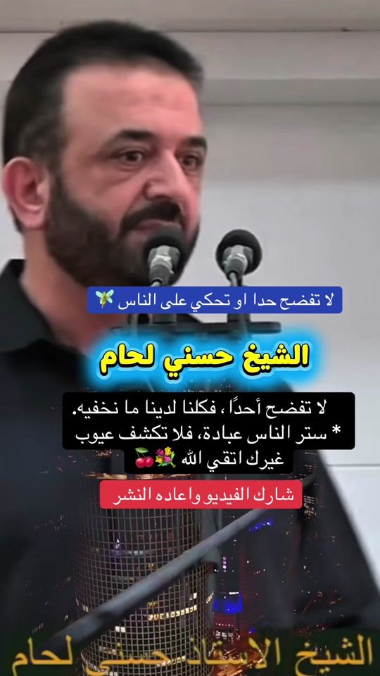 TikTok video thumbnail by khaled__arafeh