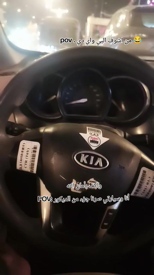TikTok video thumbnail by _i_1j