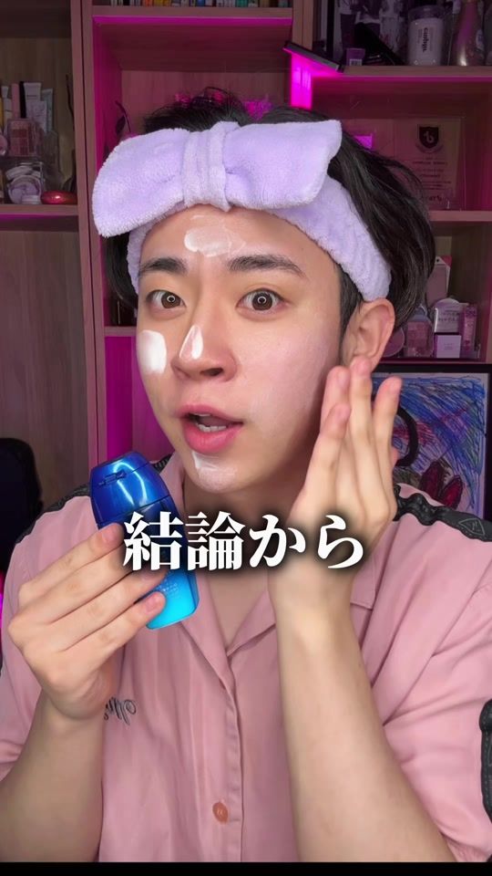 TikTok video thumbnail by coscoslife