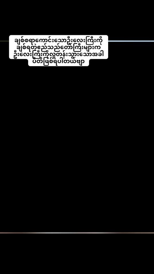 TikTok video thumbnail by user51475740