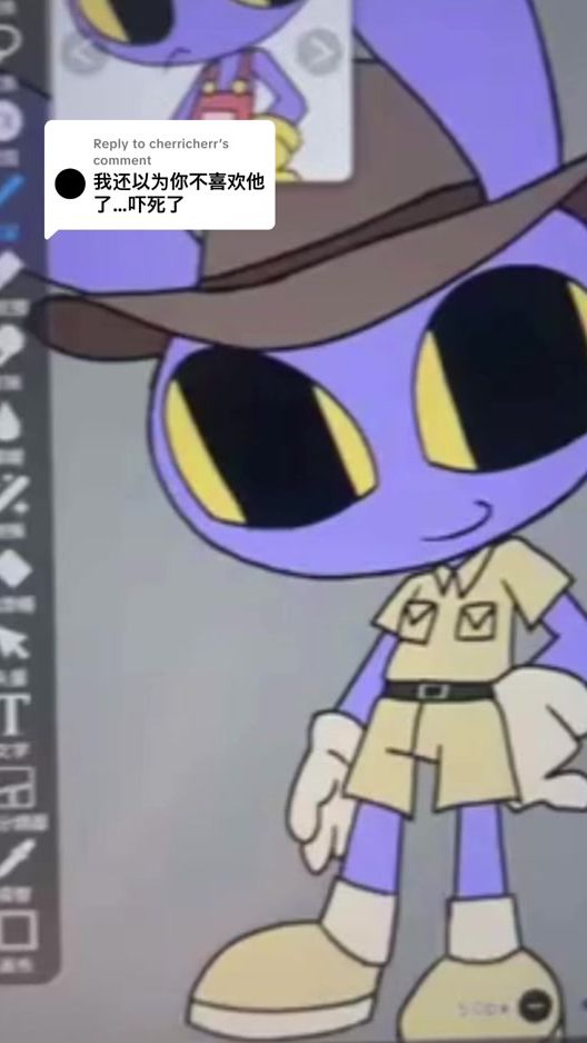 TikTok video thumbnail by layykunnn