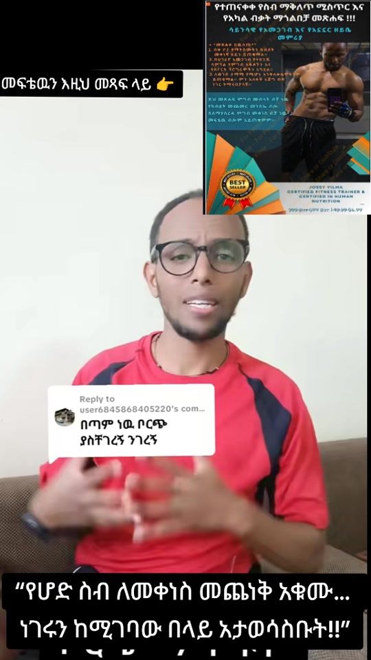 TikTok video thumbnail by jossyyilma