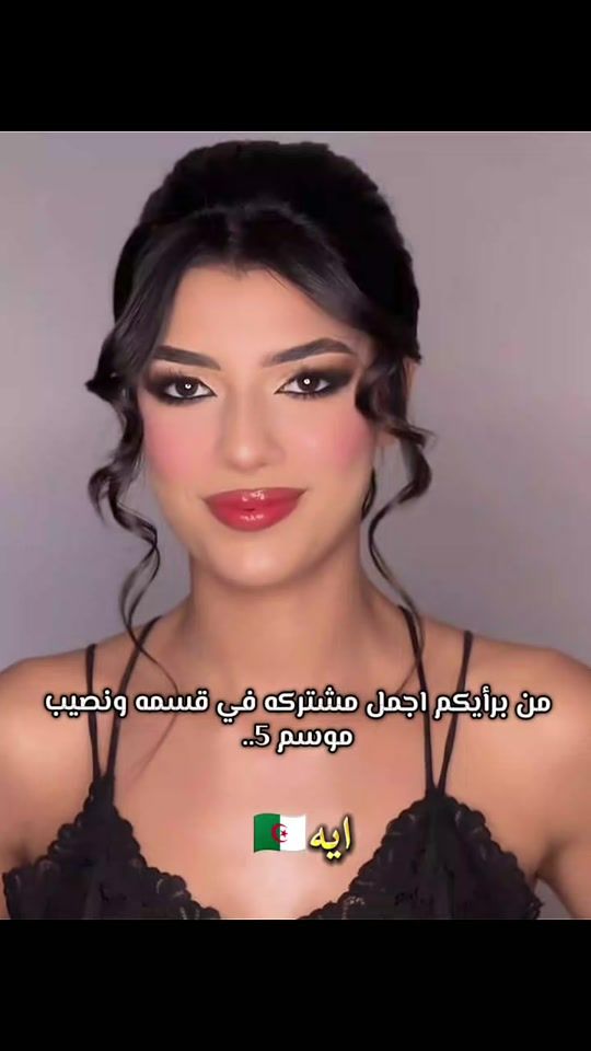 TikTok video thumbnail by a6i.u