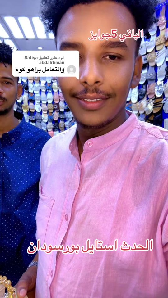TikTok video thumbnail by a2000a255